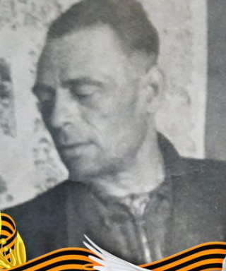 Воронков Алексей Петрович