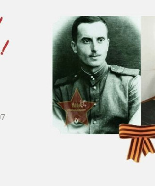 Егурный Сергей Иванович