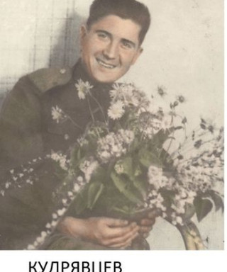 Кудрявцев Дмитрий Дмитриевич