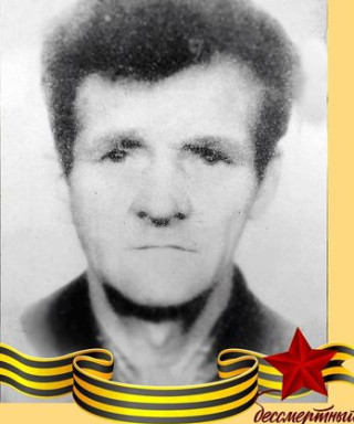 Абрамов Николай Федорович