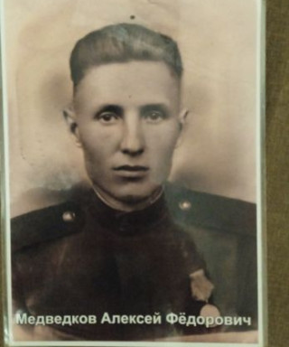 Медведков Алексей Федерович