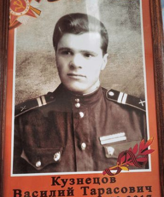 Кузнецов Василий Тарасович
