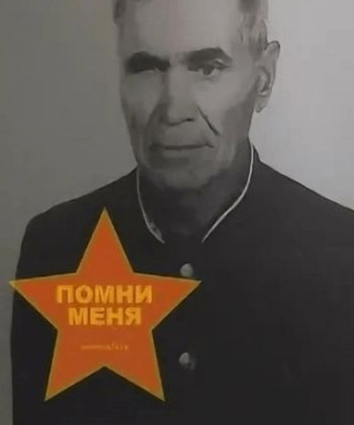 Воронин Иван Александрович