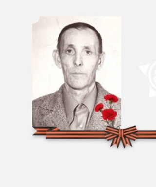 Хворов Сергей Андреевич