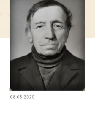 Ляпин Михаил Федорович