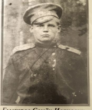 Быстров Семён Иванович