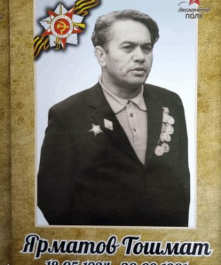 Ярматов Тошмат