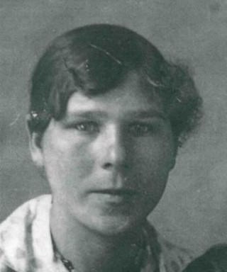 Наседкина Татьяна Григорьевна