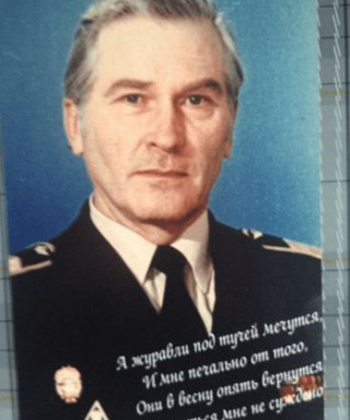 Карепин Анатолий