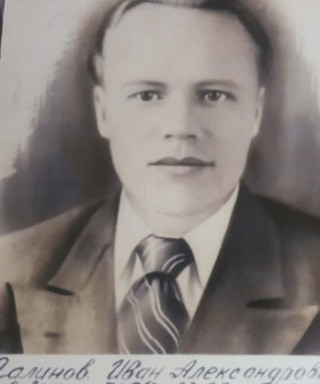 Галинов Иван Александрович
