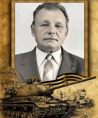 Драчев Леонид Григорьевич