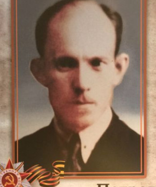 Петров Якоа Александрович