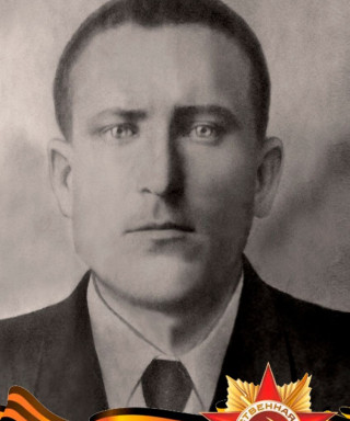 Драгунов Матвей Кузьмич