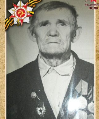 Агафонов Варфоломей Александрович