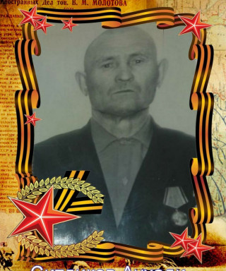 Мухаметситдиков Аухади Мухаметситдикович