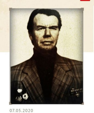 Ермолин Михаил Иванович