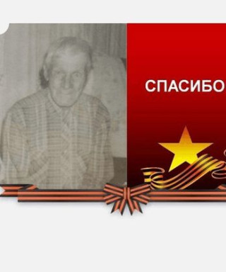 Пономарев Алексей Владимирович