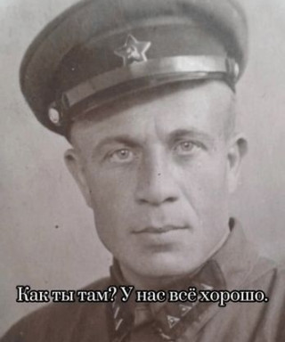 Махлонов Владимир Васильевич