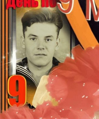 Пономаренко Георгий Иванович