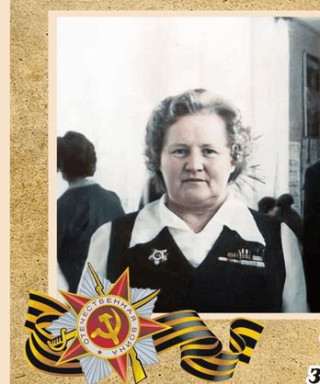 Хмелева Александра Павловна