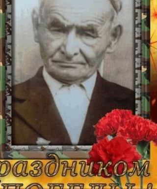 Абдрахимов Мухарлям Абдрахимович