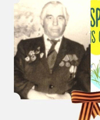 Подберезный Николай Иванович