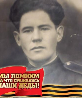 Зикеев Владимир Матвеевич