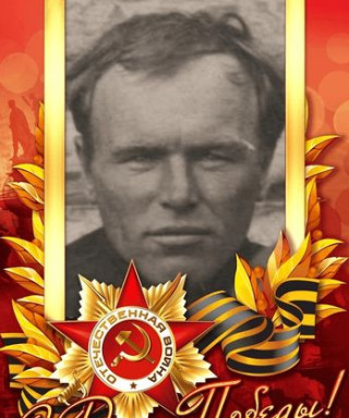 Андрианов Андрей Степанович