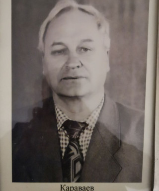 Караваев Владимир Иванович