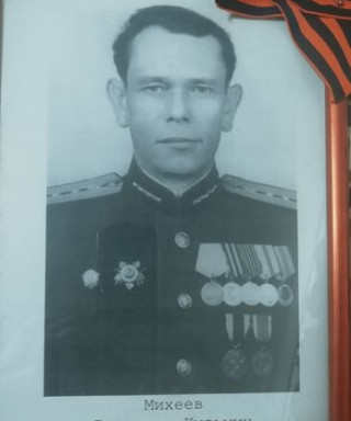 Михеев Владимир Кузьмич