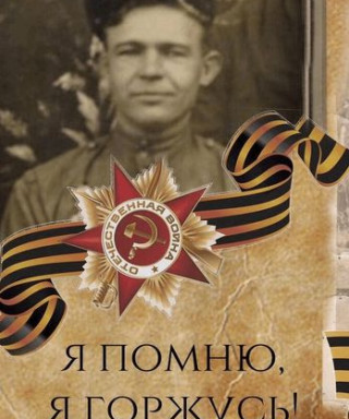 Подгайный Василий Александрович