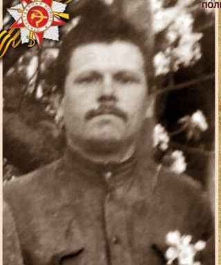 Горшков Алексей Власович