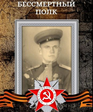 Ильин Григорий Павлович