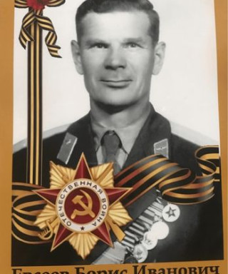 Евсеев Борис Иванович