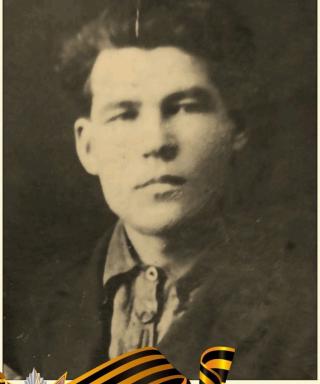 Утриванов Иван Александрович