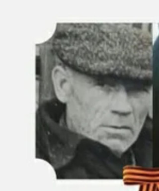 Караваев Иван Иванович