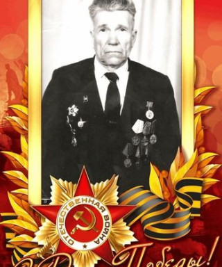 Кабунин Владимир Федорович