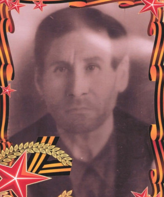 Артеев Аким Максимович