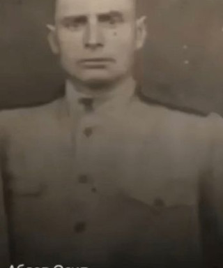 Аблов Осип Григорьевич