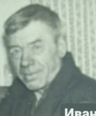 Игрецов Иван Николаевич