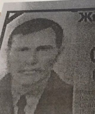 Жидкин Моисей Никитович