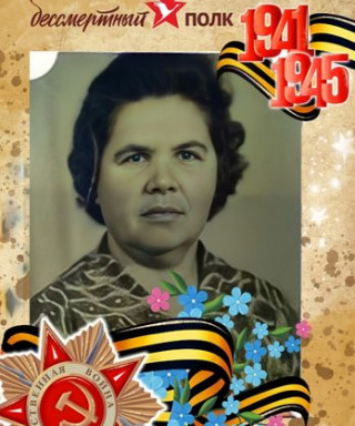 Овсянникова Нина Гавриловна