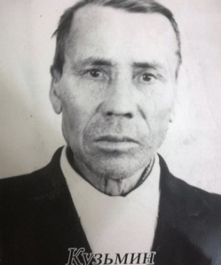 Кузьмин Емельян Фёдорович