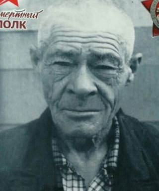 Нотфуллин Миннебай Нотфуллович