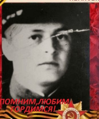 Варушкин Иван Иванович