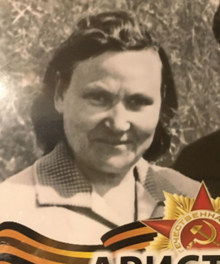 Аристова Александра Осиповна