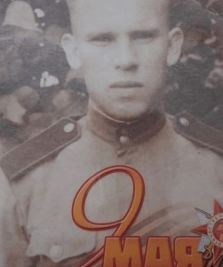 Артемов Петр Васильевич