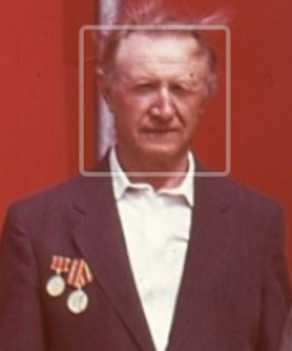 Холкин Александр Петрович