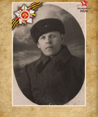 Булатов Сергей Васильевич