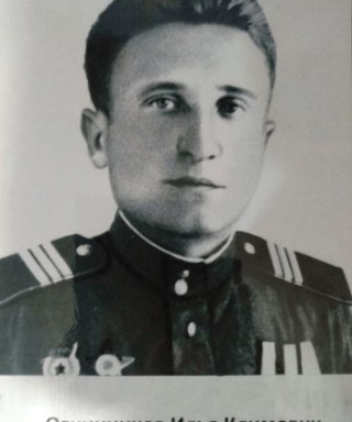 Овчинников Илья Климович